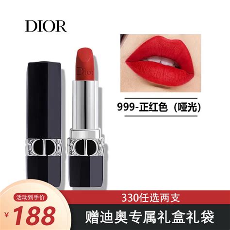 迪奥口红999价格